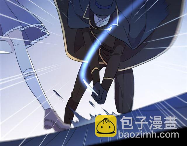 守护篇 第6话  她有危险了！117