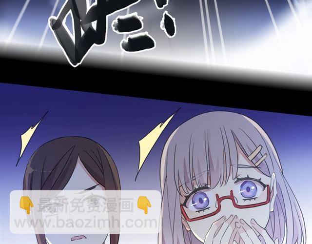 守护篇 第6话  她有危险了！122