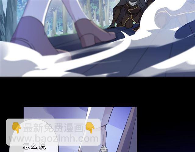 守护篇 第6话  她有危险了！125