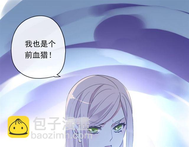 守护篇 第6话  她有危险了！127