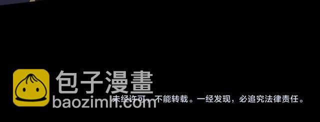 守护篇 第6话  她有危险了！131