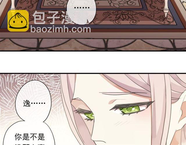 守护篇 第6话  她有危险了！135