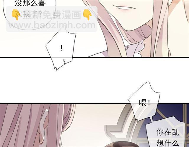 守护篇 第6话  她有危险了！136