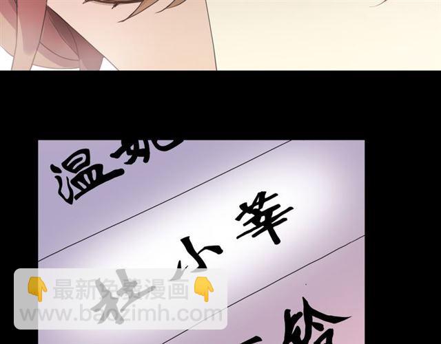 守护篇 第6话  她有危险了！15