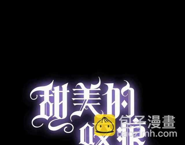 守护篇 第6话  她有危险了！22