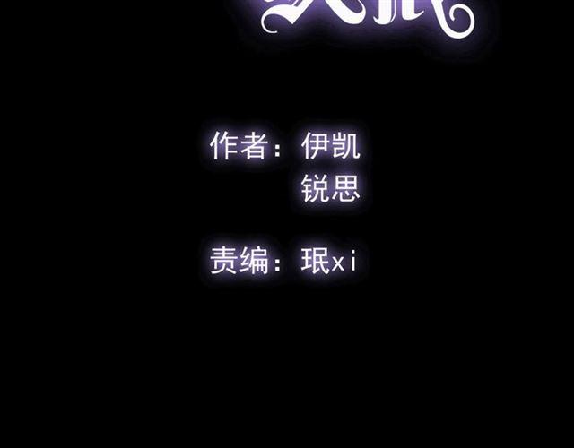 守护篇 第6话  她有危险了！23