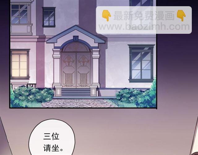 守护篇 第6话  她有危险了！25