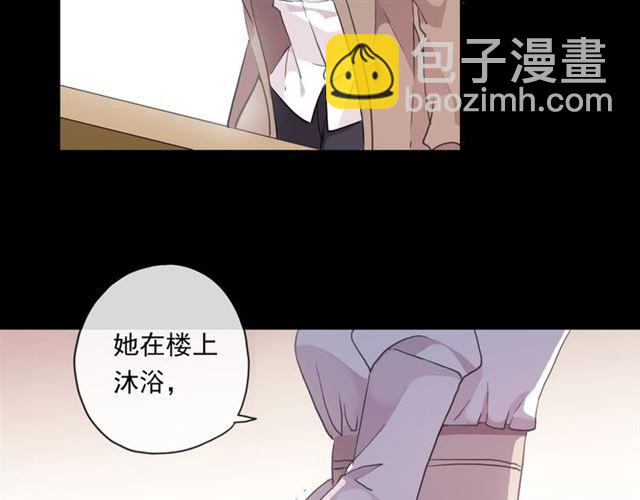 守护篇 第6话  她有危险了！29
