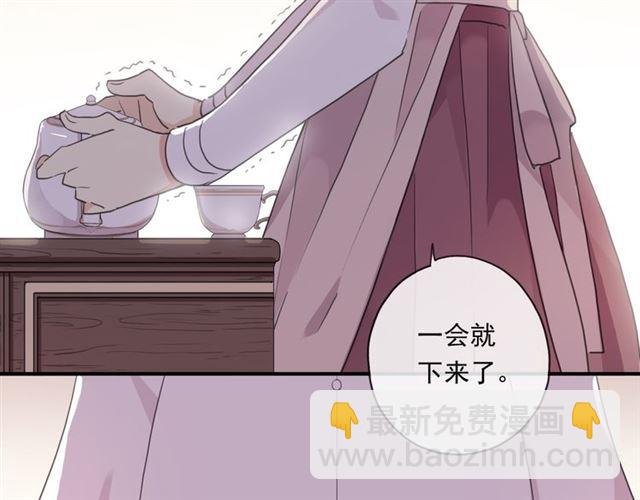 守护篇 第6话  她有危险了！30