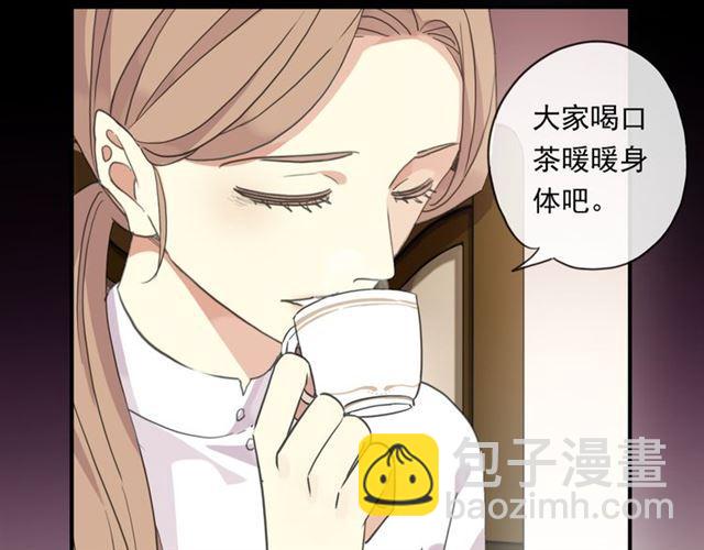守护篇 第6话  她有危险了！37