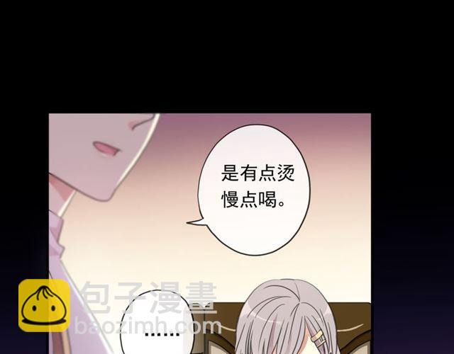 守护篇 第6话  她有危险了！42