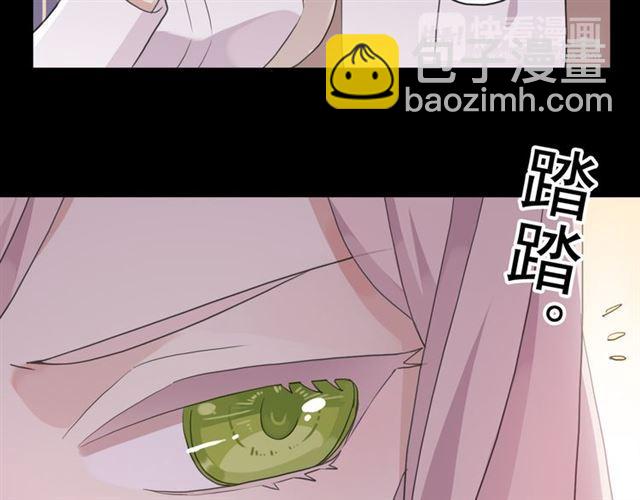 守护篇 第6话  她有危险了！56