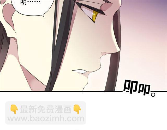 守护篇 第6话  她有危险了！6