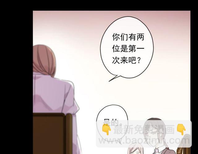 守护篇 第6话  她有危险了！60