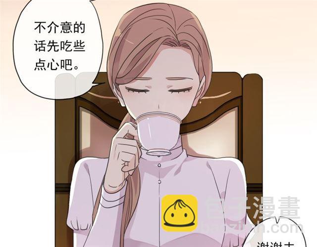 守护篇 第6话  她有危险了！62