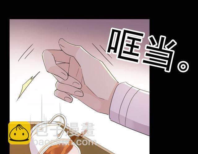 守护篇 第6话  她有危险了！67