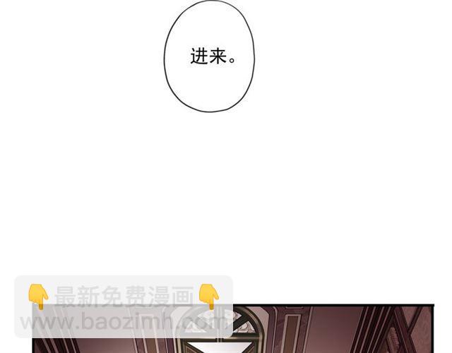 守护篇 第6话  她有危险了！7