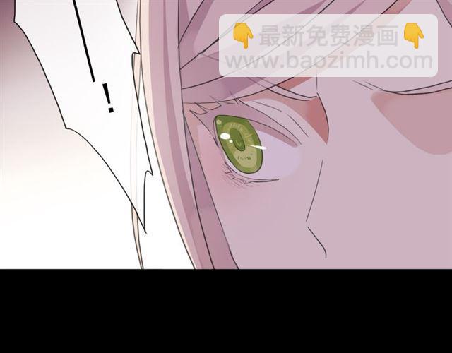 守护篇 第6话  她有危险了！79