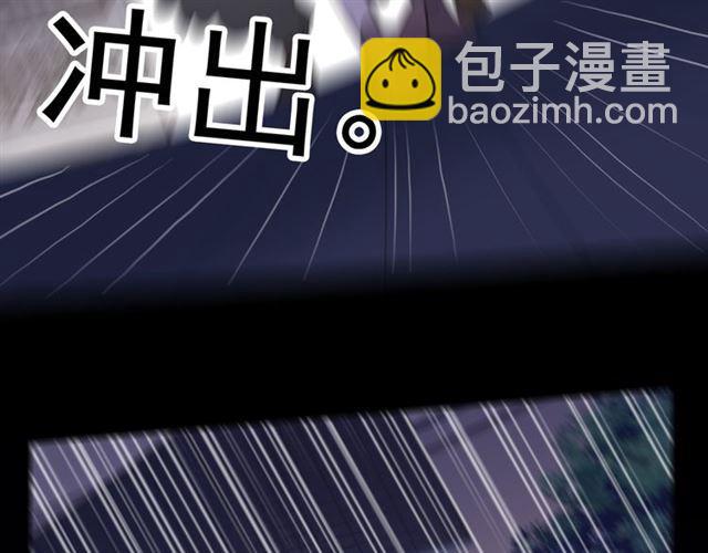 守护篇 第6话  她有危险了！91