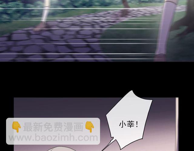 守护篇 第6话  她有危险了！95