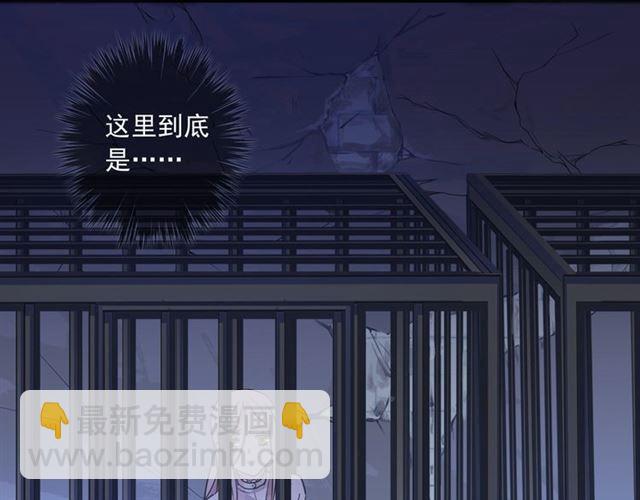 守护篇 第8话 焦灼的心1
