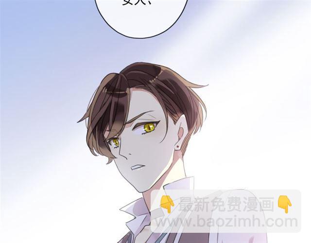 守护篇 第8话 焦灼的心101