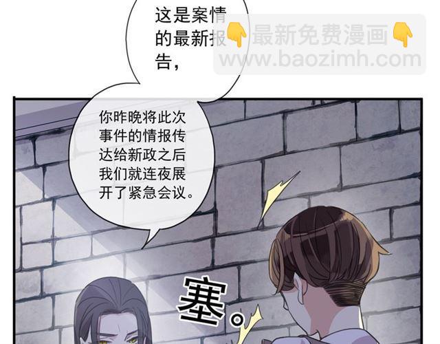 守护篇 第8话 焦灼的心108