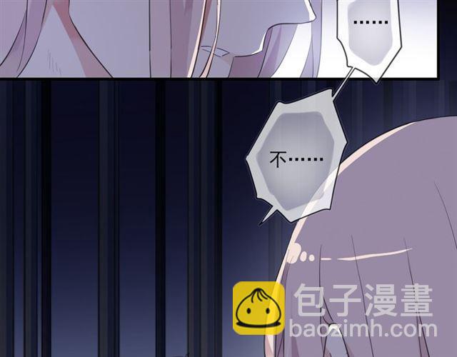 守护篇 第8话 焦灼的心11