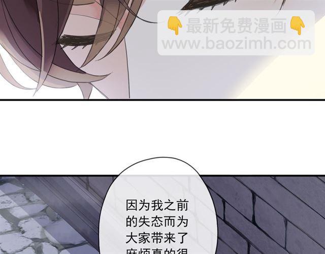 守护篇 第8话 焦灼的心112