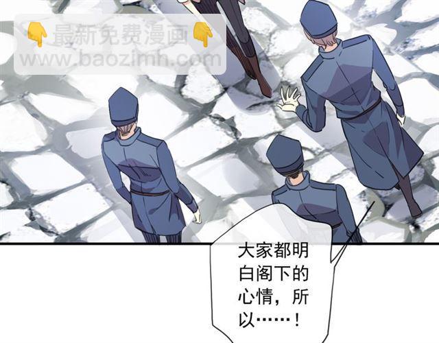 守护篇 第8话 焦灼的心114