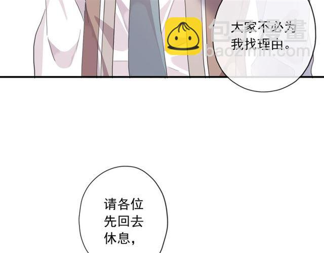 守护篇 第8话 焦灼的心117