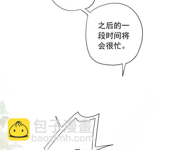守护篇 第8话 焦灼的心118
