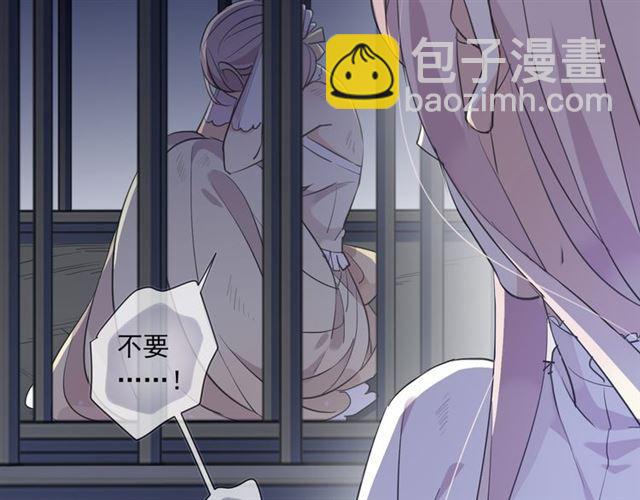 守护篇 第8话 焦灼的心12