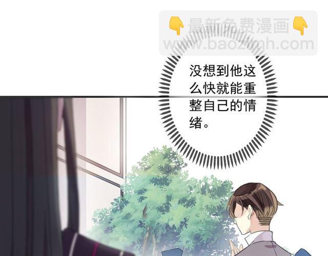 守护篇 第8话 焦灼的心122