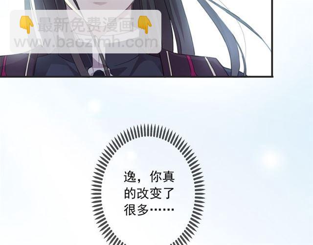 守护篇 第8话 焦灼的心124