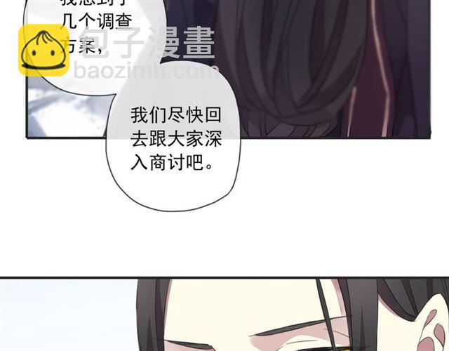 守护篇 第8话 焦灼的心129