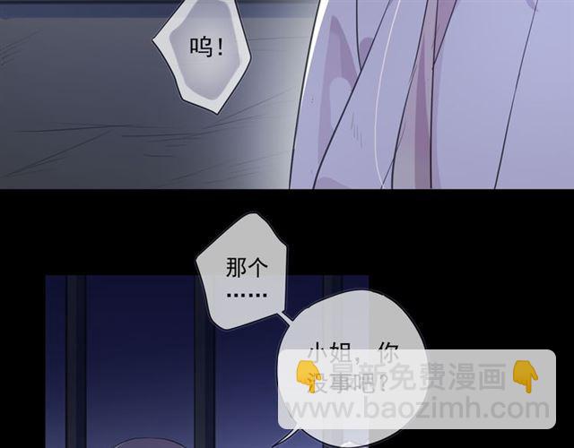 守护篇 第8话 焦灼的心13