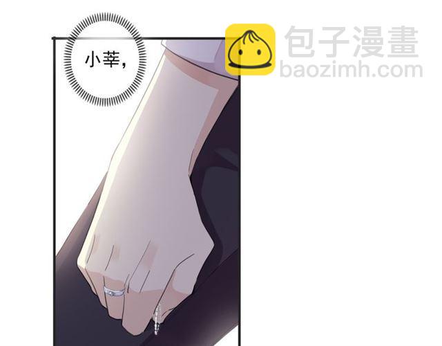 守护篇 第8话 焦灼的心131
