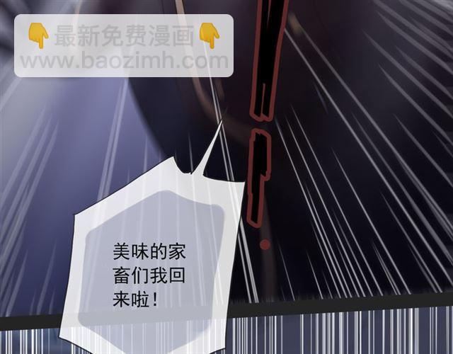 守护篇 第8话 焦灼的心144