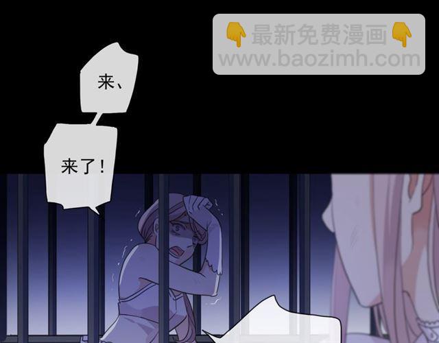 守护篇 第8话 焦灼的心149