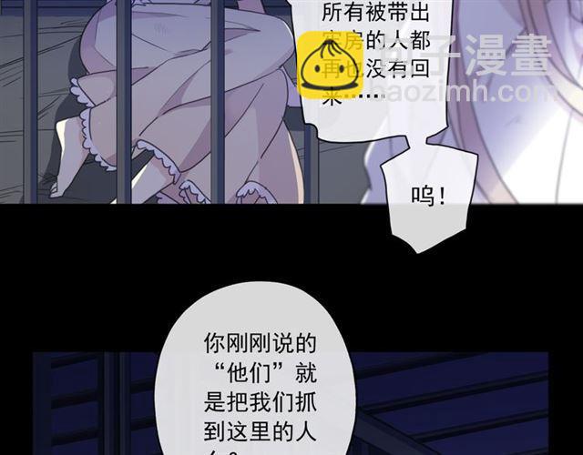 守护篇 第8话 焦灼的心150