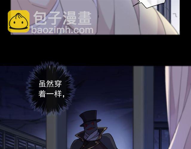 守护篇 第8话 焦灼的心152