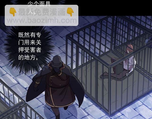守护篇 第8话 焦灼的心158