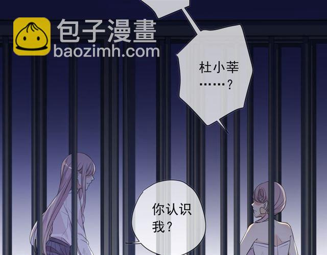 守护篇 第8话 焦灼的心16
