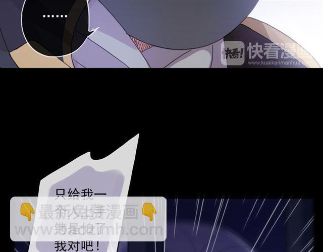 守护篇 第8话 焦灼的心167
