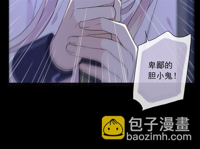 守护篇 第8话 焦灼的心169