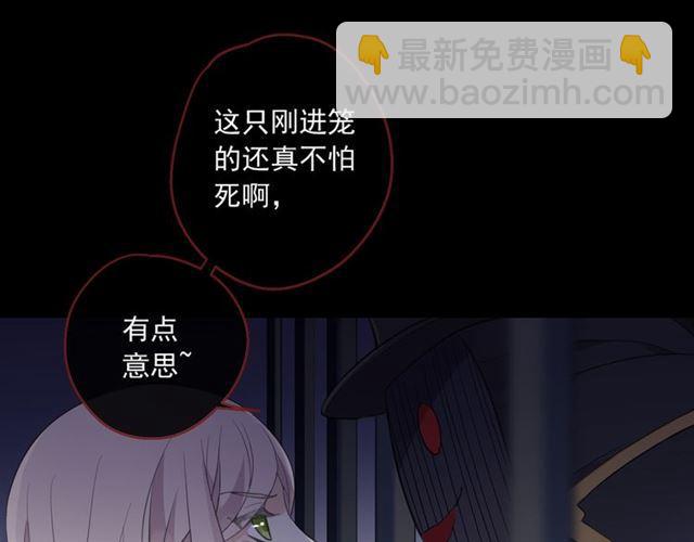 守护篇 第8话 焦灼的心170