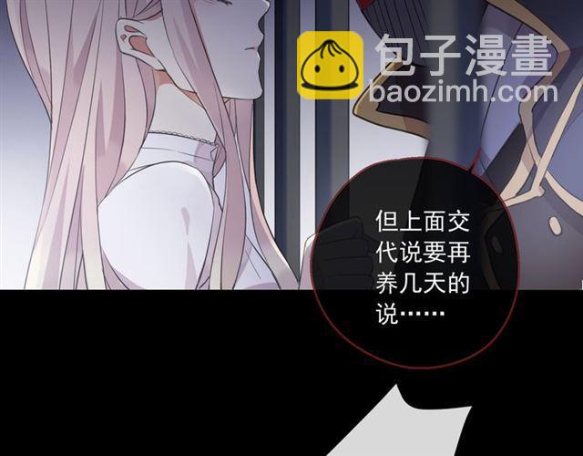 守护篇 第8话 焦灼的心171