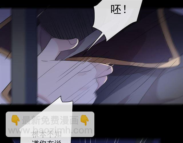 守护篇 第8话 焦灼的心172