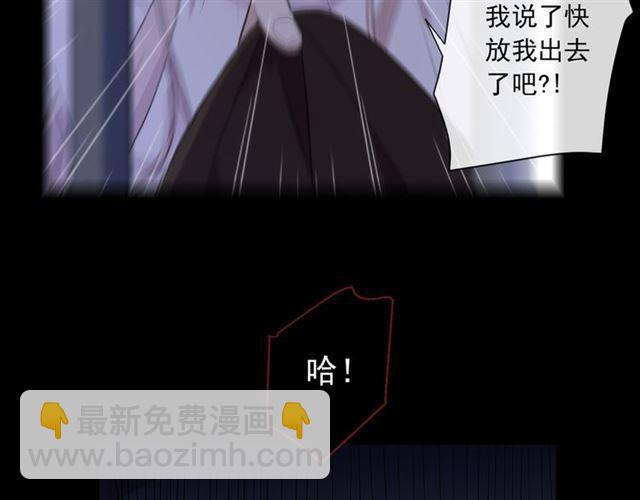 守护篇 第8话 焦灼的心174
